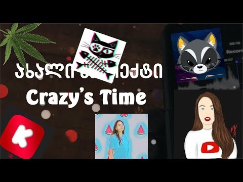 არეულობა თბილისის ქუჩებში | გოგო იუთუბერები | რასიზმი ❮❮ Crazy's Time - Episode #1 ❯❯